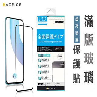 ACEICE  SAMSUNG Galaxy M34 5G ( SM-M346B ) 6.5 吋   透明玻璃( 非滿版) 保護貼 歷史價格詳細信息