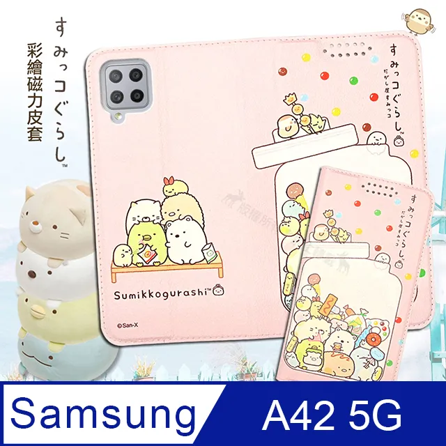 小羊皮 三星 Galaxy A42 5G 手機皮套 保護套 翻蓋 a42 保護殼 磁釦錢包款 全包支架 防摔軟殼 歷史價格詳細信息