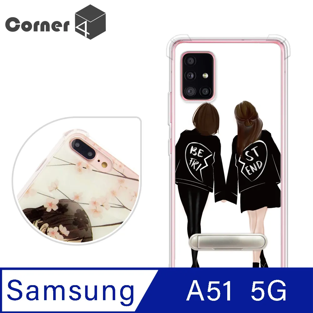 Corner4 Samsung Galaxy A51 5G 四角防摔立架手機殼-小法鬥 歷史價格詳細信息