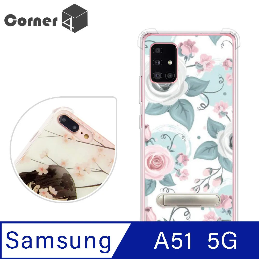 Corner4 Samsung Galaxy A51 5G 四角防摔立架手機殼-小法鬥 歷史價格詳細信息