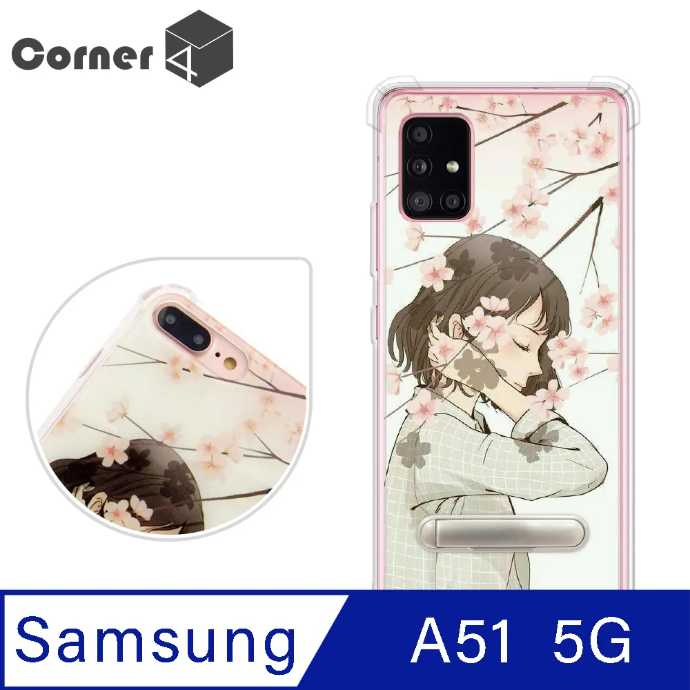 Corner4 Samsung Galaxy A51 5G 四角防摔立架手機殼-小法鬥 歷史價格詳細信息