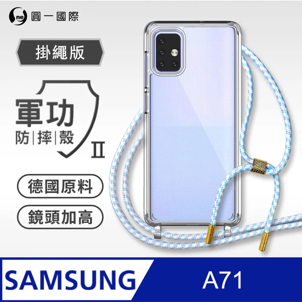 Samsung A71 5G 高強度金剛背蓋保護殼-高透明 歷史價格詳細信息