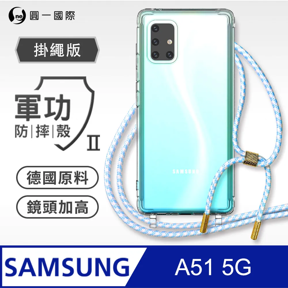 Samsung A51 5G 高強度金剛背蓋保護殼-高透明 歷史價格詳細信息