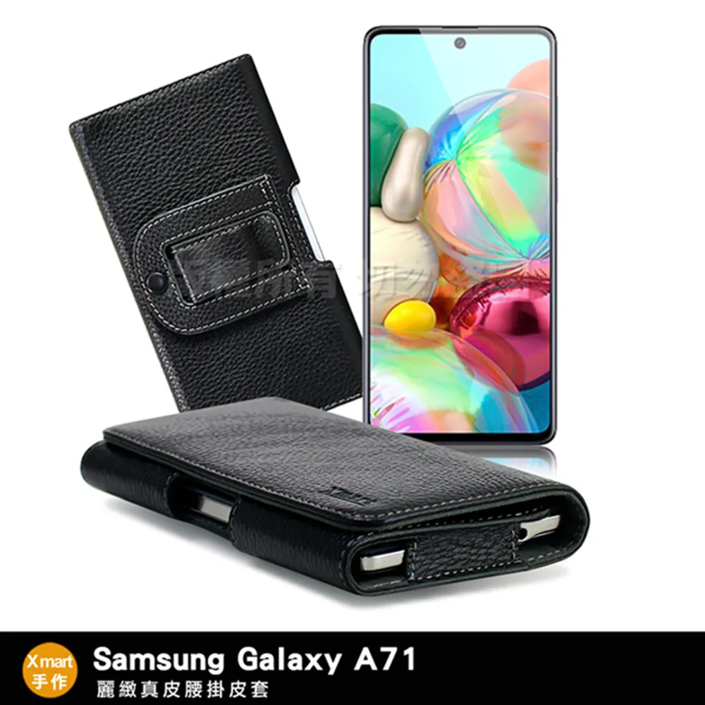 Xmart for 三星Samsung S20 Ultra/Note 10+/Note 9 精美實用雙卡槽雙格手機橫式腰掛皮套 歷史價格詳細信息