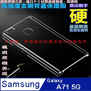 Samsung A71 5G 碳纖維拉絲紋防摔軟殼套-黑色 歷史價格詳細信息