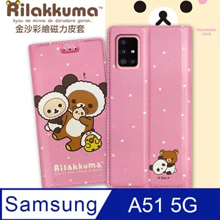 SAMSUNG 三星 Galaxy A51 5G SM-A516 / A71 5G SM-A716 精彩款 斜紋撞色皮套 可立式 側掀 側翻 皮套 插卡 保護套 手機套 歷史價格詳細信息