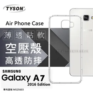 SAMSUNG GALAXY A7 (2016) SM-A710 原廠全透視感應皮套/EF-ZA710/東訊公司貨 歷史價格詳細信息