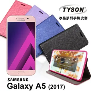 Samsung Galaxy A5 2015版 A5 2016版 三星保護皮套 翻蓋皮套 隱藏磁扣皮套 軟殼 保護殼 歷史價格詳細信息