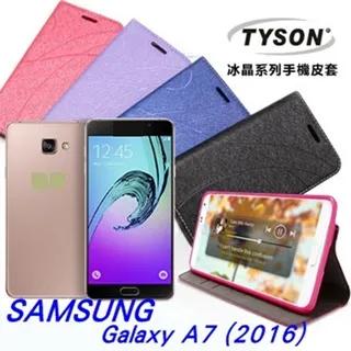 5.5吋 三星 A7 2016 變形金剛 Samsung皮套 手機殼 保護殼 可站立 防摔防滑皮套保護套 輪 歷史價格詳細信息