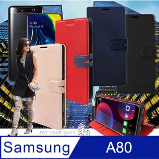 三星 Galaxy A80 手機皮套 防摔 三星 A80 保護套 全包軟殼 磁吸 插卡側掀 磁鐵吸附 手機套 膚感 歷史價格詳細信息