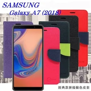 SAMSUNG Galaxy A7 2018 原廠尾插 三星 A7 2018 尾插麥克風 三星 A750 充電小板 歷史價格詳細信息