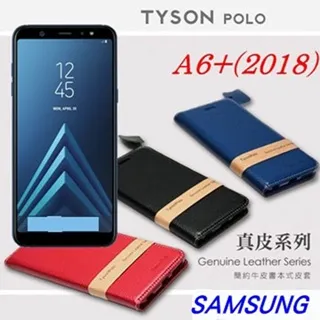 三星 A6 plus手機殼保護防摔J6+2018歐版翻蓋電鍍鏡面皮套立體支架 2018 J4 J6 plus 歷史價格詳細信息