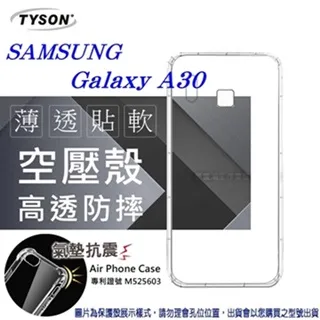 SAMSUNG Galaxy A30 電池後蓋膠  三星 Galaxy A30 後蓋膠 三星 A30 原廠後蓋膠 歷史價格詳細信息