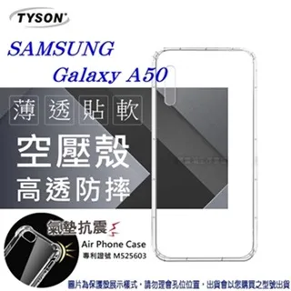 SAMSUNG Galaxy A50 ( SM-A505 ) / Galaxy A30s ( A307F ) 6.4吋  水漾款 -( 隱藏磁扣 ) 側掀皮套 歷史價格詳細信息