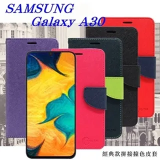 三星 samsung galaxy A30  SM-A305GZBOBRI  手機鋼化玻璃膜;保護貼 歷史價格詳細信息