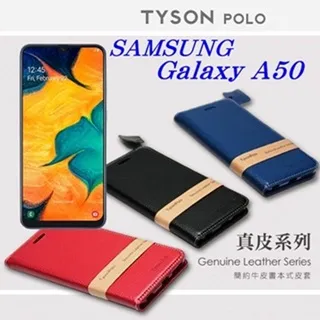 SAMSUNG Galaxy A50 ( SM-A505 ) / Galaxy A30s ( A307F ) 6.4吋  水漾款 -( 隱藏磁扣 ) 側掀皮套 歷史價格詳細信息