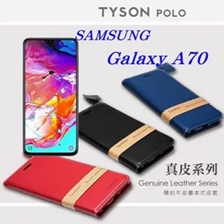 SAMSUNG 三星 Galaxy A70 SM-A7050 鋼化玻璃保護貼 9H 鋼貼 鋼化貼 玻璃膜 保護膜 手機膜 歷史價格詳細信息