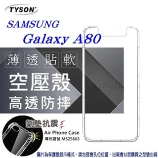 SAMSUNG Galaxy A80 電池後蓋膠 三星 Galaxy A80 後蓋膠 三星 A80 原廠後蓋膠 歷史價格詳細信息
