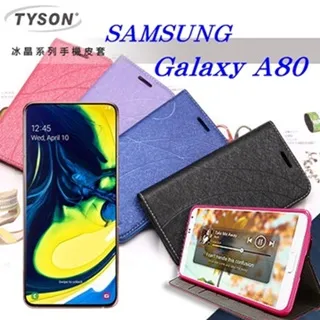 三星 Galaxy A80 手機皮套 防摔 三星 A80 保護套 全包軟殼 磁吸 插卡側掀 磁鐵吸附 手機套 膚感 歷史價格詳細信息