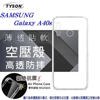 Samsung Galaxy A40s 月詩蠶絲紋時尚皮套 多層次插卡功能 側掀磁扣手機殼/保護套 多色可選 歷史價格詳細信息