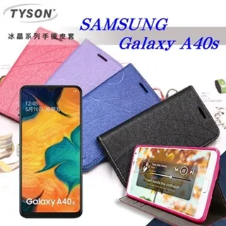 SAMSUNG 三星 Galaxy A40s SM-A3051 精彩款 斜紋撞色皮套 可立式 側掀 側翻 皮套 插卡 保護套 手機套 歷史價格詳細信息