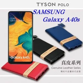 SAMSUNG 三星 Galaxy A40s SM-A3051 精彩款 斜紋撞色皮套 可立式 側掀 側翻 皮套 插卡 保護套 手機套 歷史價格詳細信息