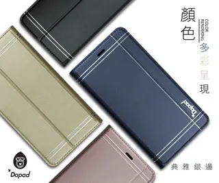 Dapad  for  SAMSUNG Galaxy A8s ( G887F ) 6.4 吋        經典款-( 隱藏磁扣 )側掀皮套 歷史價格詳細信息