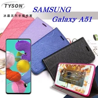 SAMSUNG 三星 Galaxy A51 SM-A515 精彩款 斜紋撞色皮套 可立式 側掀 側翻 皮套 插卡 保護套 手機套 歷史價格詳細信息