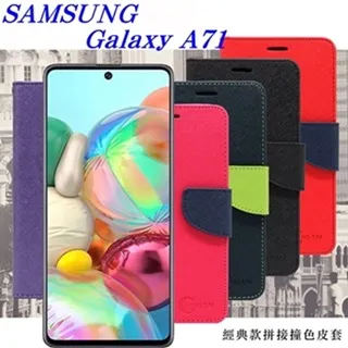 三星 Samsung Galaxy A71 2.5D滿版滿膠 彩框鋼化玻璃保護貼 9H 螢幕保護貼 歷史價格詳細信息