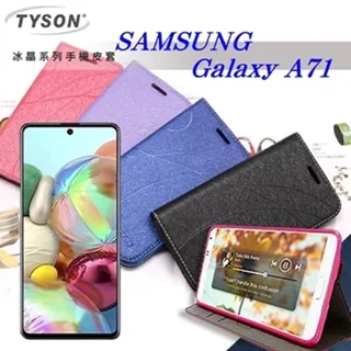 三星 Samsung Galaxy A71 2.5D滿版滿膠 彩框鋼化玻璃保護貼 9H 螢幕保護貼 歷史價格詳細信息