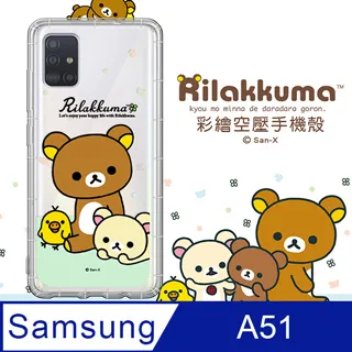 SAN-X授權 拉拉熊 三星 Samsung Galaxy A51 5G 彩繪空壓手機殼(淺綠休閒) 歷史價格詳細信息