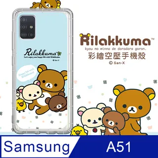 SAN-X授權 拉拉熊 三星 Samsung Galaxy A51 5G 彩繪空壓手機殼(淺綠休閒) 歷史價格詳細信息