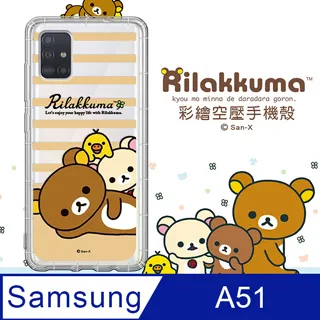 SAN-X授權 拉拉熊 三星 Samsung Galaxy A51 5G 彩繪空壓手機殼(淺綠休閒) 歷史價格詳細信息