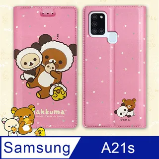 三星A21S 正版 Hello Kitty 美樂蒂 雙子星可立式摺疊翻蓋側翻皮套 歷史價格詳細信息