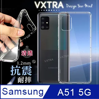 三星 A51 5G 防摔殼 A71 5G 防摔殼 M11 防摔殼 防摔殼的極品 不輸犀牛盾 軍規超強超越空壓殼 歷史價格詳細信息