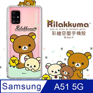 三星 Samsung Galaxy A51 (5G) 冰晶系列隱藏式磁扣側掀皮套 手機殼 側翻皮套 歷史價格詳細信息