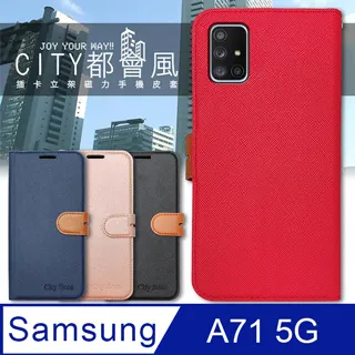 三星 Samsung Galaxy A71 2.5D滿版滿膠 彩框鋼化玻璃保護貼 9H 螢幕保護貼 歷史價格詳細信息
