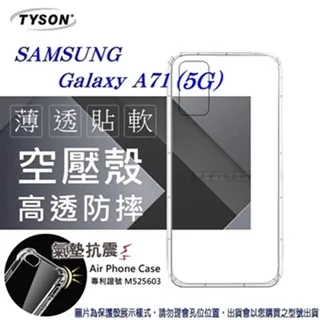 SAMSUNG Galaxy A71 5G 原廠透視感應皮套 (台灣公司貨) 歷史價格詳細信息