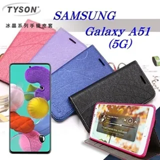 SAMSUNG三星 A51 5G A516  A71 5G A716 滿版 鋼化玻璃保護貼 9H 鋼貼 玻璃貼 保護膜 歷史價格詳細信息