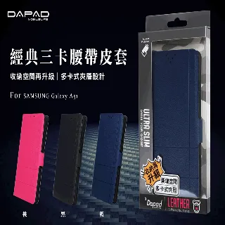 【Dapad】經典皮套 Samsung Galaxy S20 (6.2吋) 歷史價格詳細信息