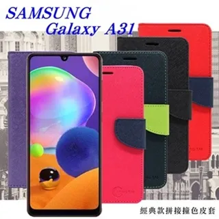三星 Galaxy A31 手機皮套 保護殼 防摔 a31 保護套 復古磨砂 支架 磁吸插卡 手機套 外殼 013 歷史價格詳細信息