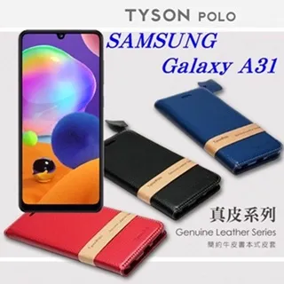 三星 Galaxy A31 手機皮套 保護殼 防摔 a31 保護套 復古磨砂 支架 磁吸插卡 手機套 外殼 013 歷史價格詳細信息
