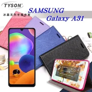 三星 Galaxy A31 手機皮套 保護殼 防摔 a31 保護套 復古磨砂 支架 磁吸插卡 手機套 外殼 013 歷史價格詳細信息