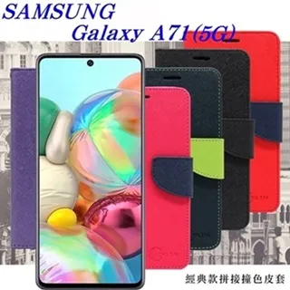 三星 Samsung Galaxy A71 2.5D滿版滿膠 彩框鋼化玻璃保護貼 9H 螢幕保護貼 歷史價格詳細信息