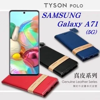 三星 Samsung Galaxy A71 2.5D滿版滿膠 彩框鋼化玻璃保護貼 9H 螢幕保護貼 歷史價格詳細信息