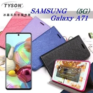 三星 Samsung Galaxy A71 2.5D滿版滿膠 彩框鋼化玻璃保護貼 9H 螢幕保護貼 歷史價格詳細信息