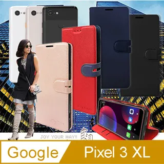 CITY都會風 Google Pixel 6a 插卡立架磁力手機皮套 有吊飾孔 歷史價格詳細信息