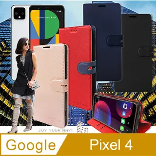 CITY都會風 Google Pixel 4 插卡立架磁力手機皮套 有吊飾孔 歷史價格詳細信息