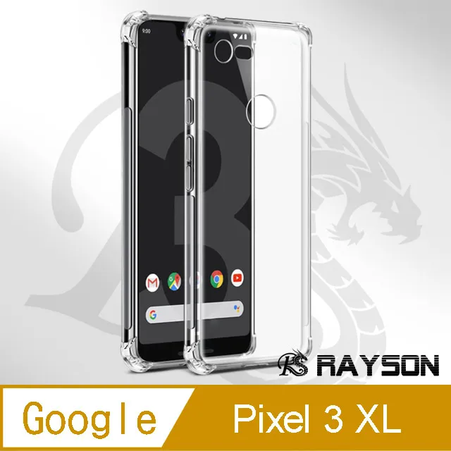 Google Pixel 3 XL 曲面3D全屏版螢幕保護貼=軟性奈米防爆膜= 歷史價格詳細信息
