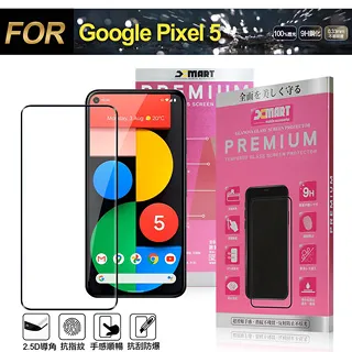 Google Pixel 5 鋼化玻璃滿版 全膠 滿版 9H 鋼化 谷歌 Pixel 5 鋼化玻璃 歷史價格詳細信息